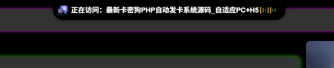 子比美化-动态灵动导样式美化-小扎仙森