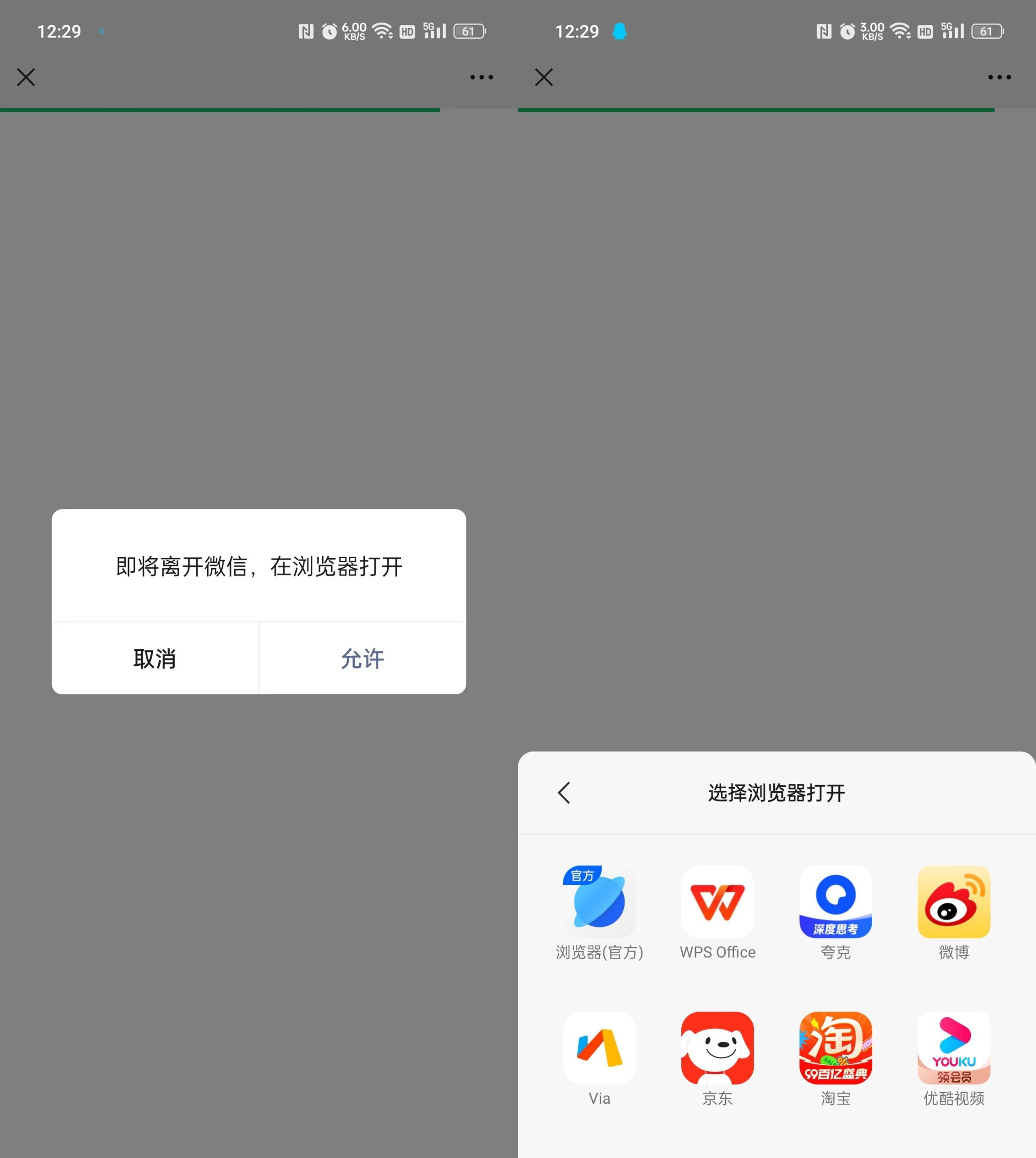 域名防红跳转系统源码-小扎仙森