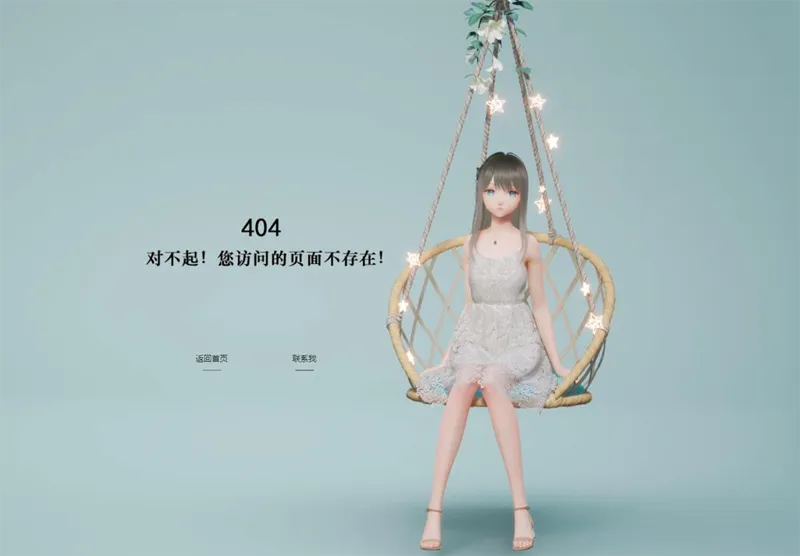 简单唯美的404错误页面模板-小扎仙森